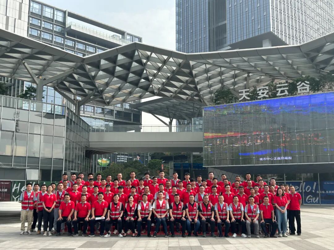 集团开展光明云谷项目内部观摩交流活动