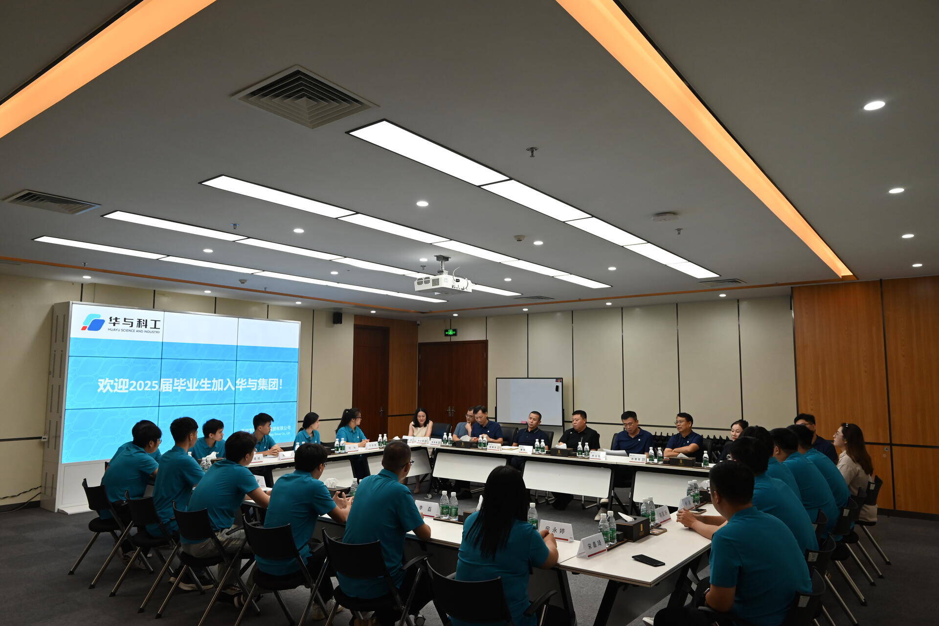 2025届毕业生入职培训圆满结束