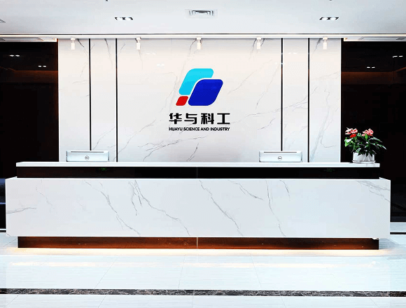 深圳市华与科工集团有限公司